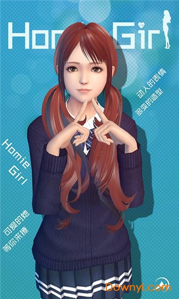 智能姬化无限钻石版 游戏截图